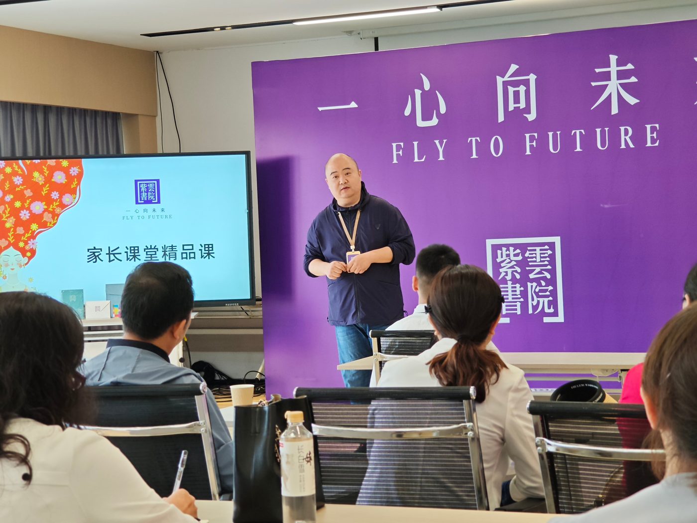 Reid Liu speaking to parents at a Fly to Future event